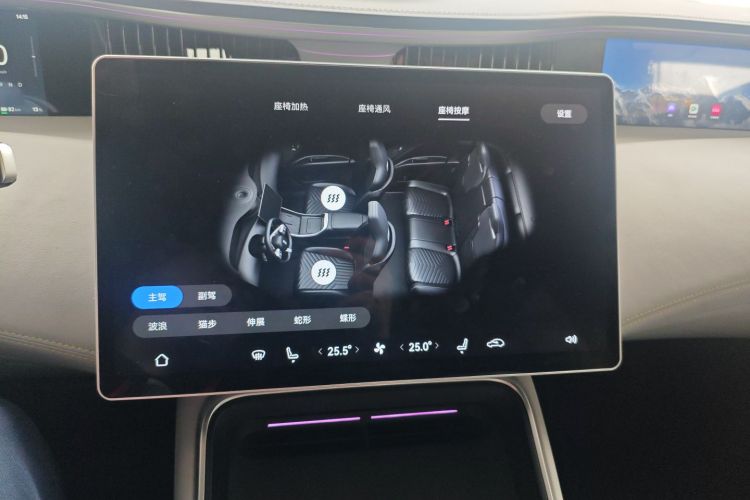 Avatr 11 2023 #17 Avatr 11 2023 car image #17