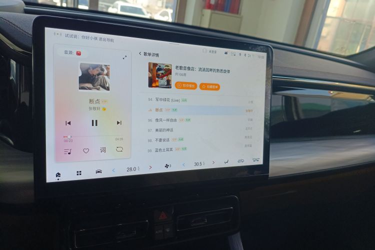 GAC Trumpchi ES9 2023 car image #17