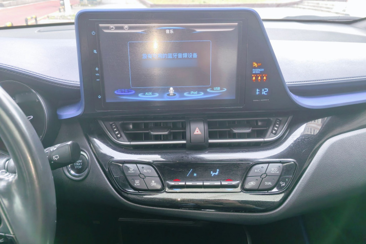 Toyota C-HR 2019 car image #17