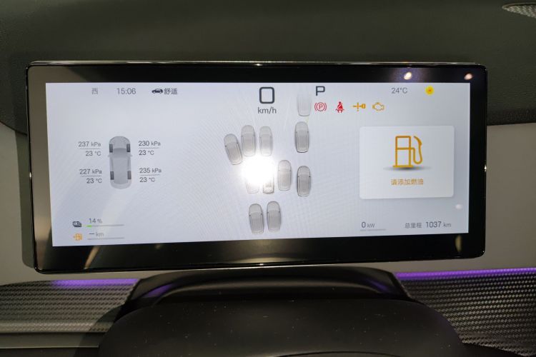 BYD Sea Lion 05 DM-i 2025 car image #17