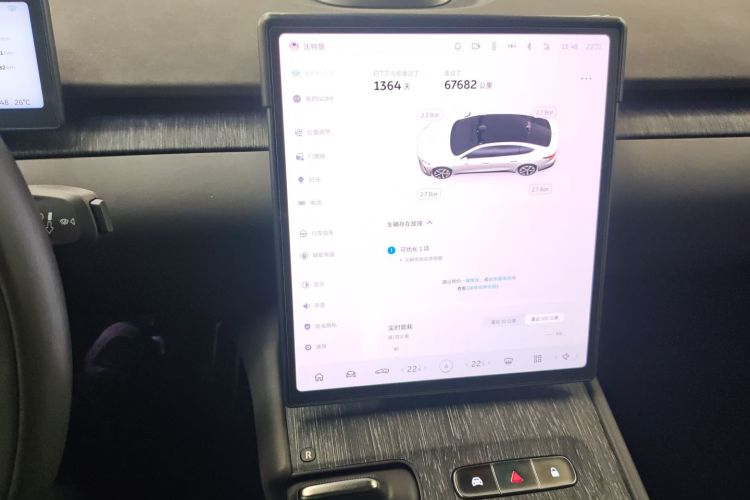 蔚来 蔚来ET7 2022 汽车图片 #17