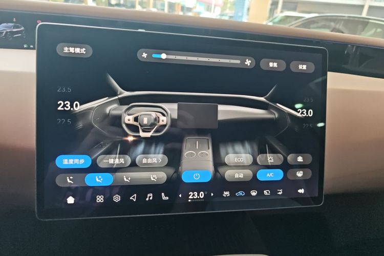 Avatr 07 2025 car image #17