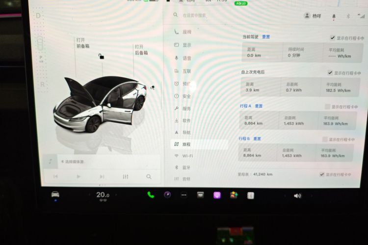 特斯拉 Model 3 2024 汽车图片 #17