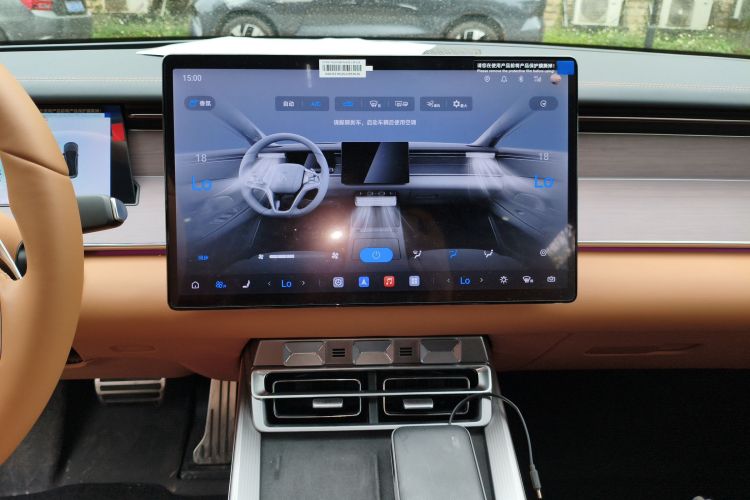 比亚迪 汉L 2025 #17 比亚迪 汉L 2025 汽车图片 #17