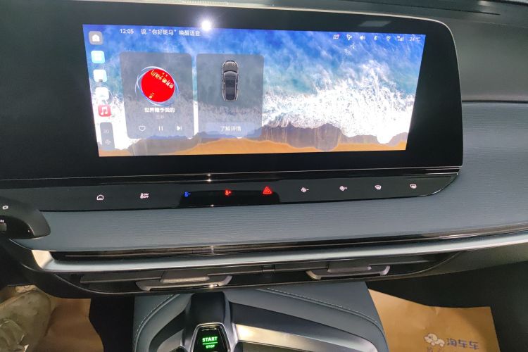 MG 7 2024 изображение автомобиля #17