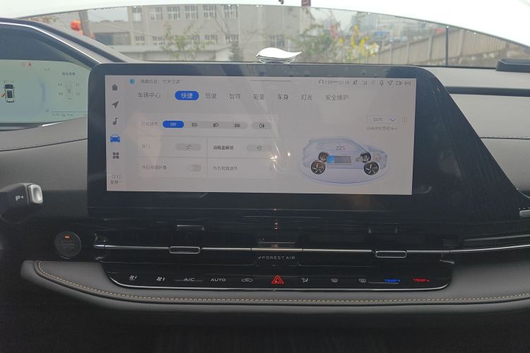 Changan CS55PLUS PHEV 2025 car image #17