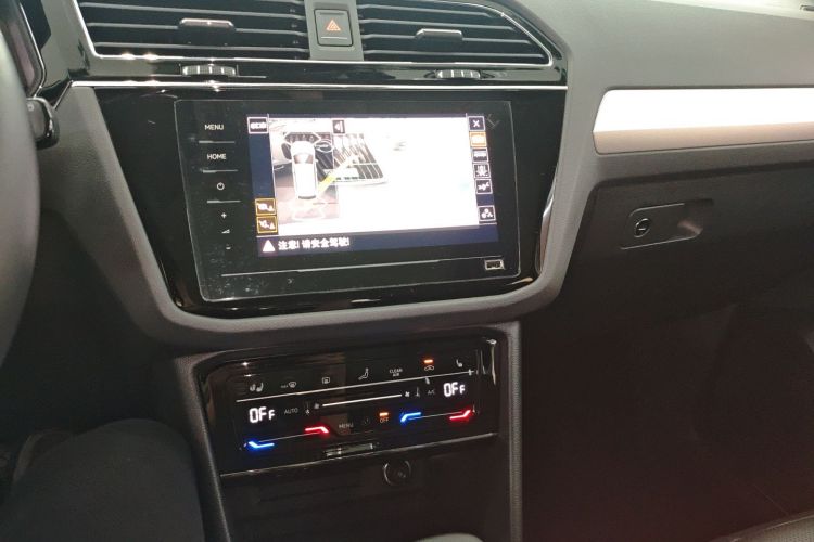 Volkswagen Tiguan L New Energy 2020 imagen de coche #17