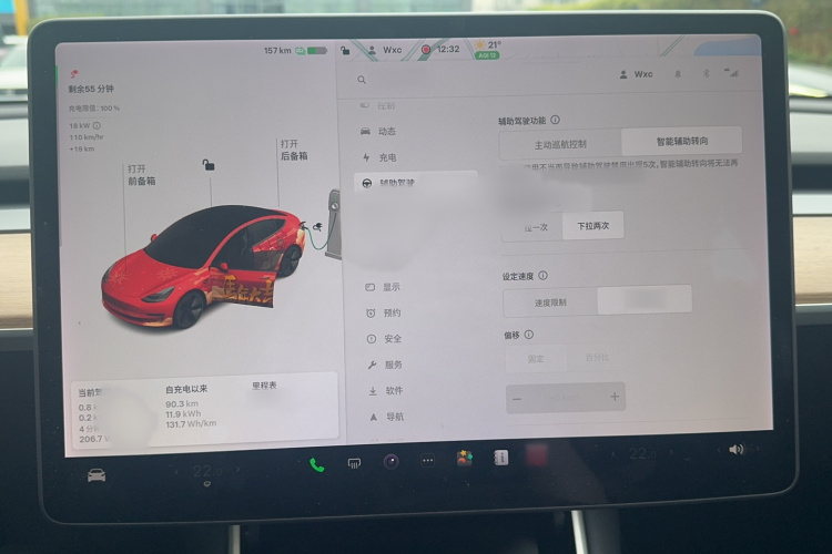特斯拉 Model 3 2020 汽车图片 #17