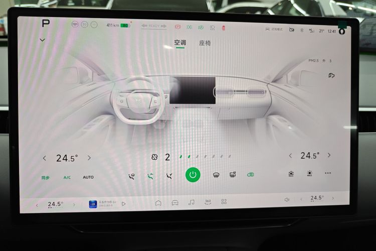 Xpeng MONA M03 2026 immagine di auto #17