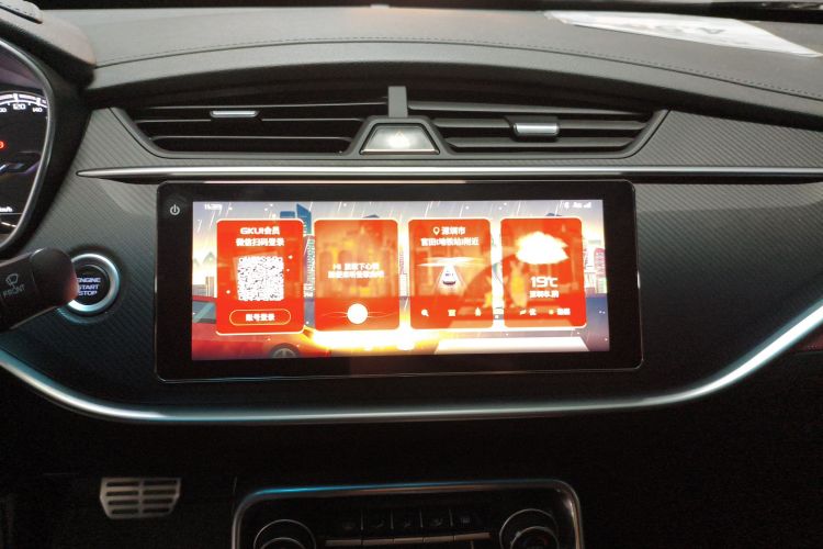 GEELY Binray 2021 car image #17