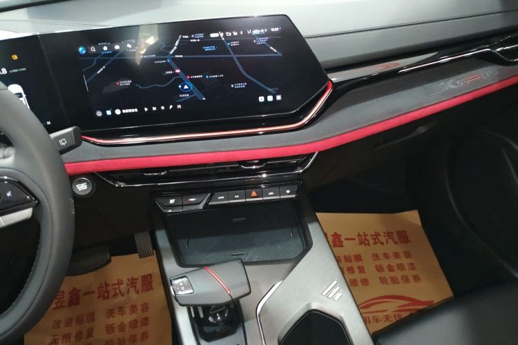 Changan X5 PLUS 2024 immagine di auto #17