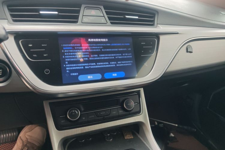 GEELY Emgrand GSe 2020 car image #17