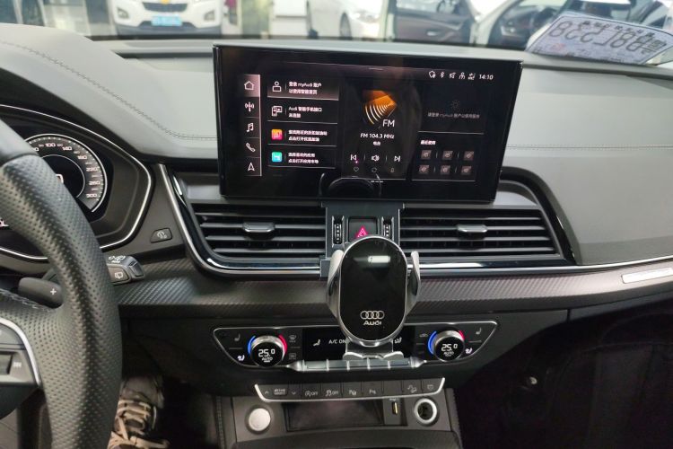 Audi Q5L 2021 imagem de carro #17