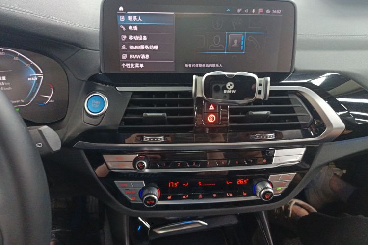 BMW iX3 2021 صورة سيارة #17