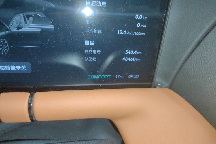 Xpeng G9 2023 صورة سيارة #17