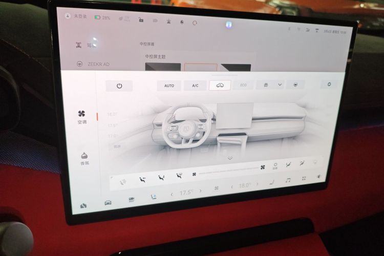 极氪 极氪001 FR 2024 汽车图片 #17