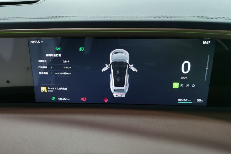 Avatr 11 2024 imagen de coche #17