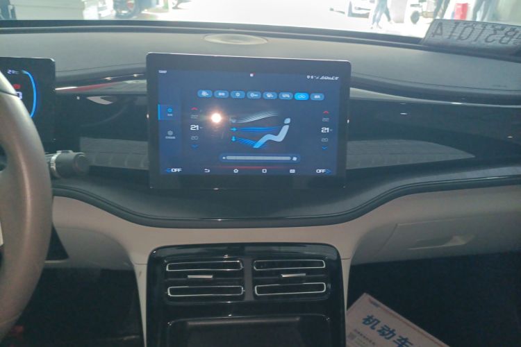 BYD Qin Plus 2023 imagem de carro #17