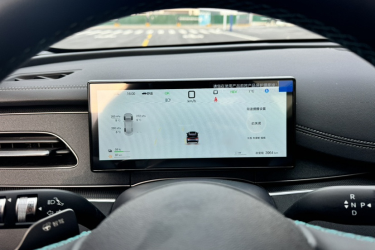 BYD Seal 06 DM-i 2025 car image #17