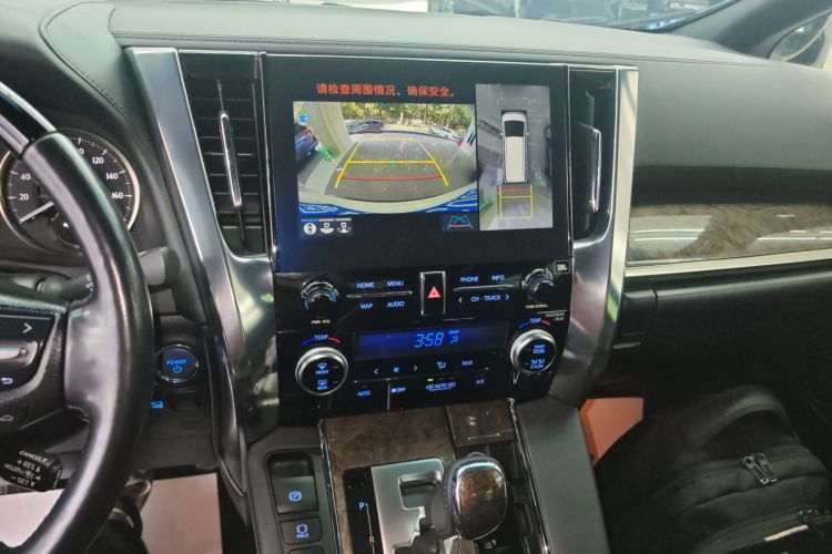 Toyota Alphard 2022 car image #17