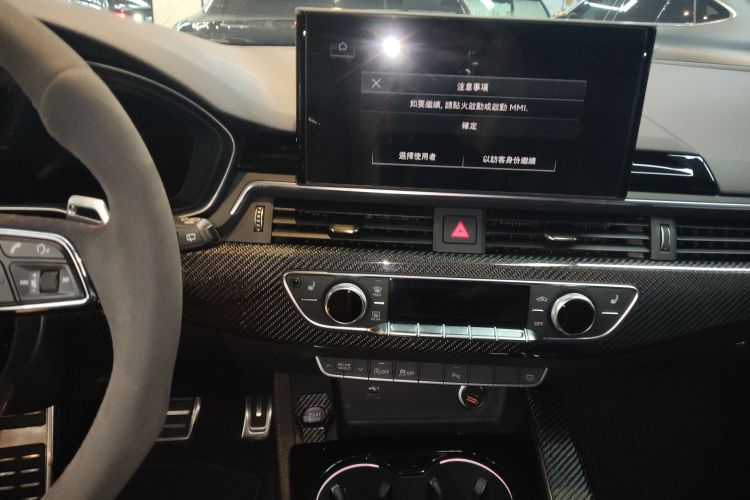 奥迪 奥迪RS 4 2022 汽车图片 #17