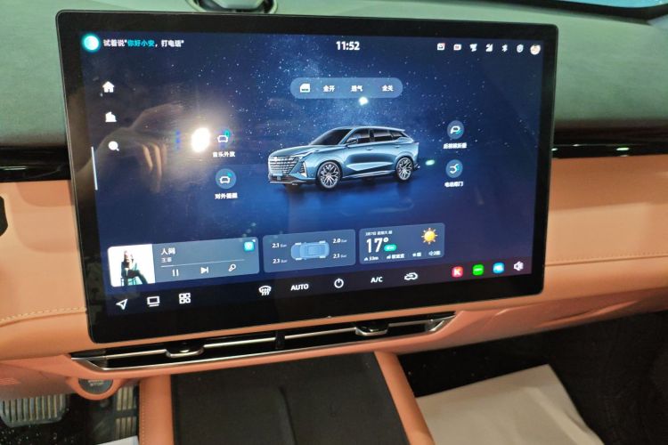 Changan UNI-Z 2024 car image #17