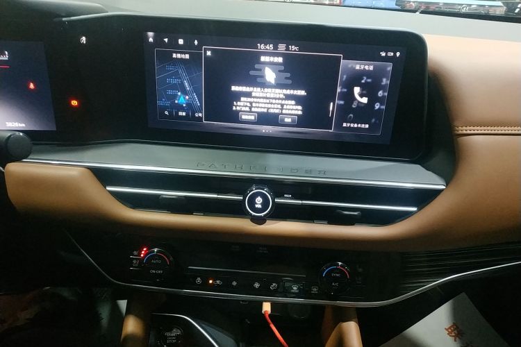 日产 探陆 2023 汽车图片 #17