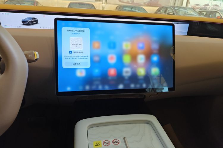 Avatr 07 2025 image de voiture #17