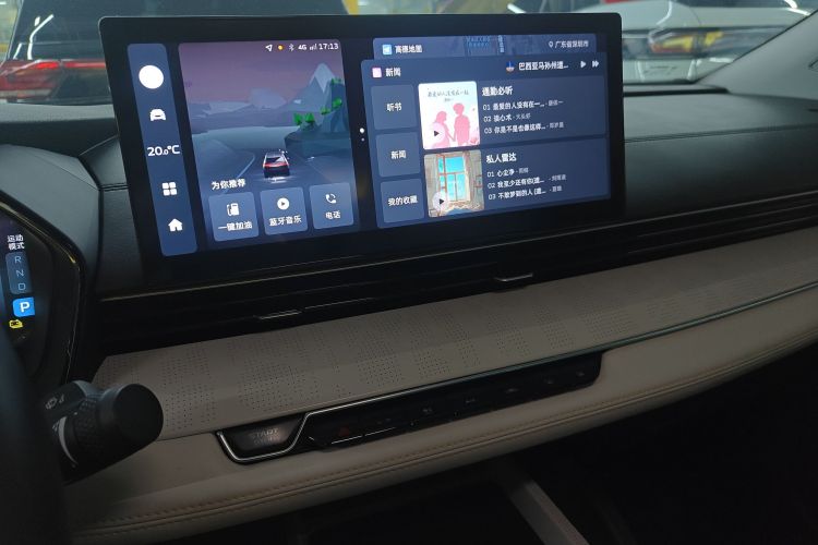 GEELY Emgrand L HiP 2023 imagem de carro #17