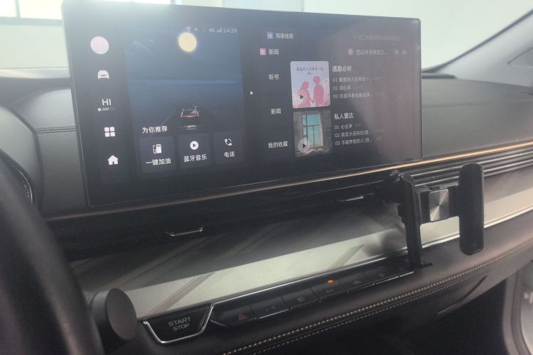 GEELY Emgrand L HiP 2024 imagem de carro #17