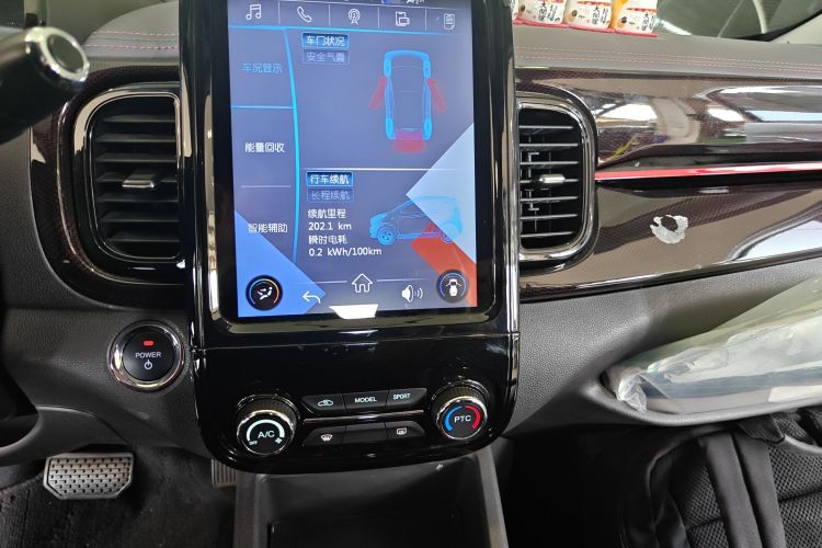 Chery Little Ant 2021 car image #17