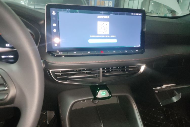 MG 5 2024 immagine di auto #17