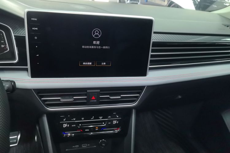 Volkswagen Tiguan X 2023 car image #17