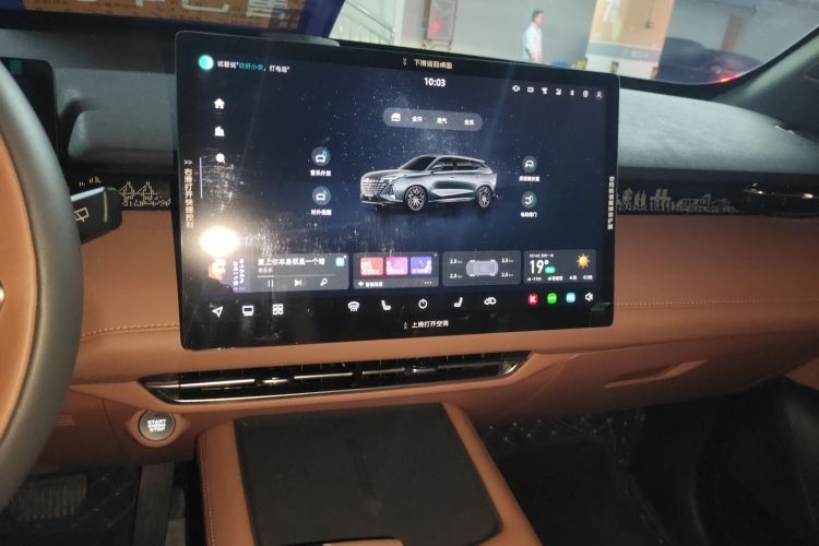 Changan UNI-Z 2024 car image #17