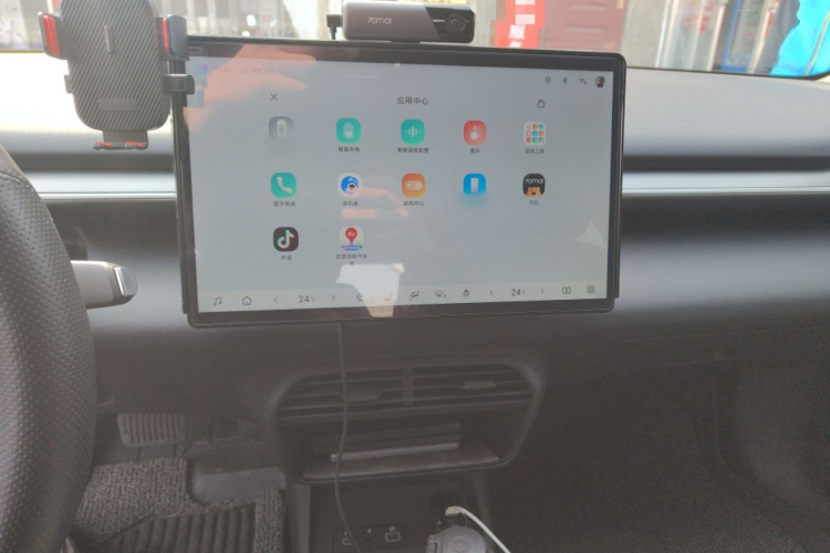 BYD e7 2025 imagem de carro #17