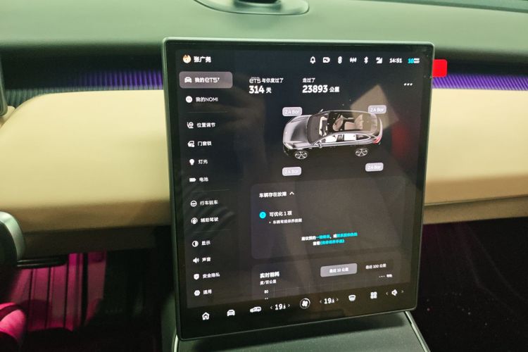 蔚来 蔚来ET5T 2025 汽车图片 #17