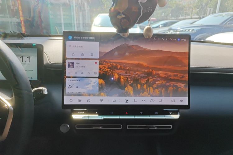 Changan 2026 car image #17