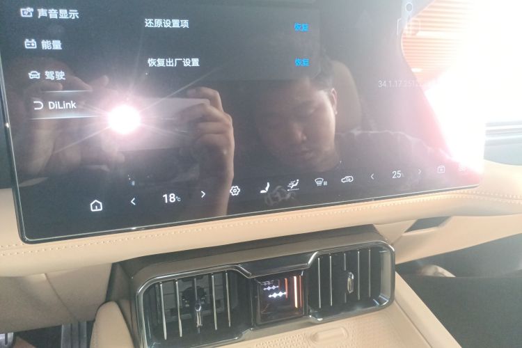 FangChengBao Leopard 8 2024 imagem de carro #17