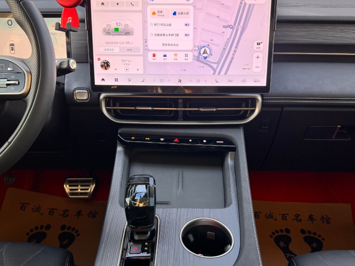 捷途山海 捷途山海L9 2024 汽车图片 #17