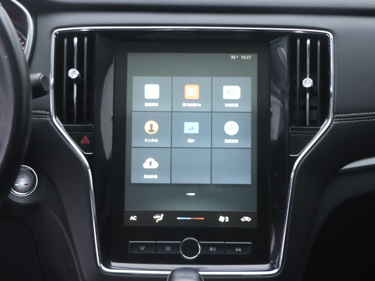 Roewe RX5 2019 изображение автомобиля #17