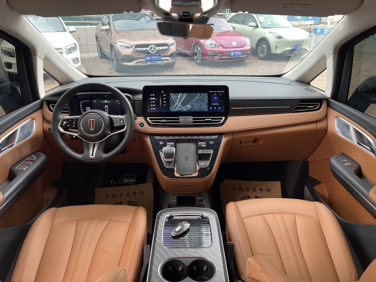 HongQi HQ9 2022 #17 HongQi HQ9 2022 image de voiture #17