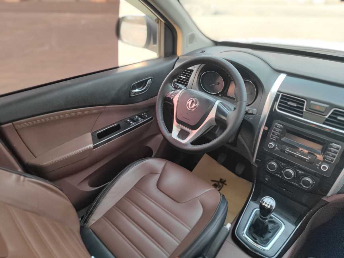 Forthing S500 2016 image de voiture #17