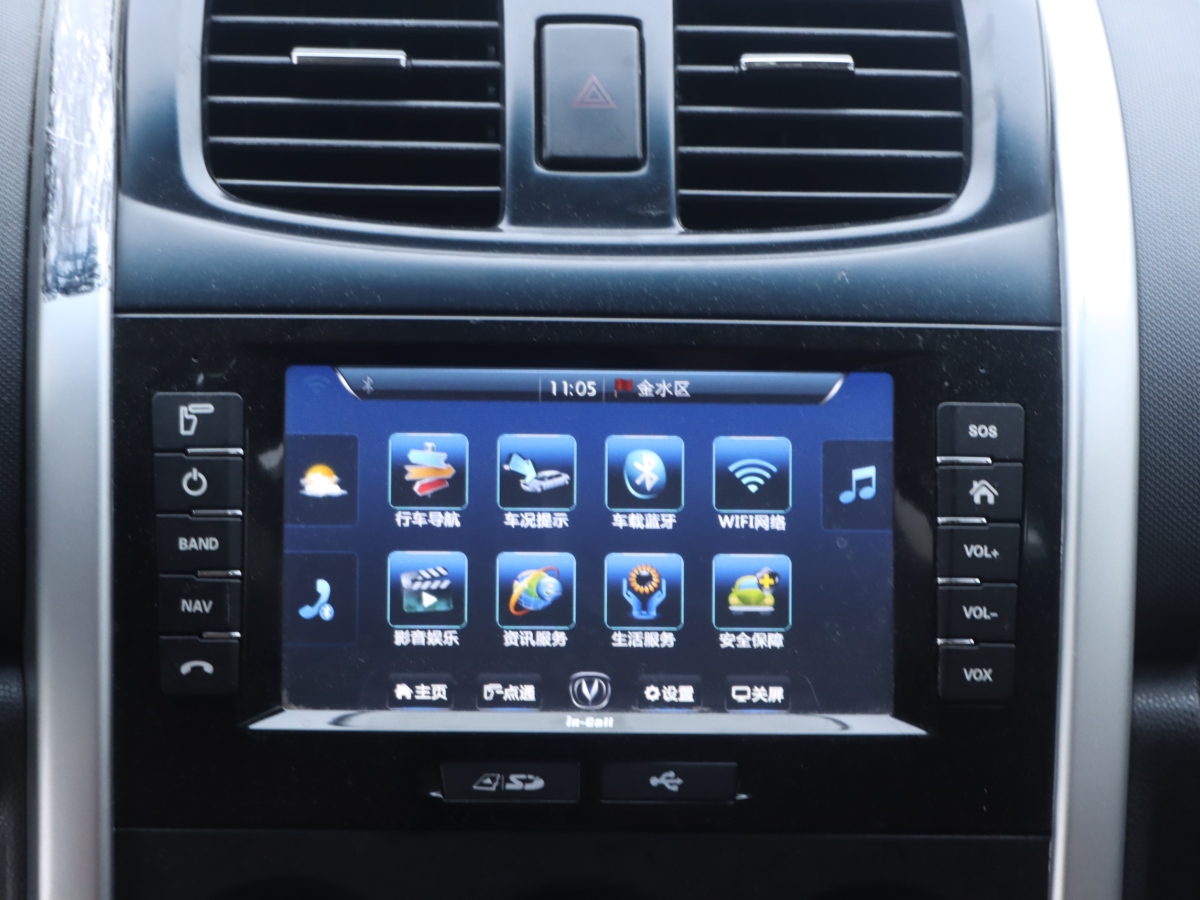 Changan CX20 2015 #17 Changan CX20 2015 immagine di auto #17