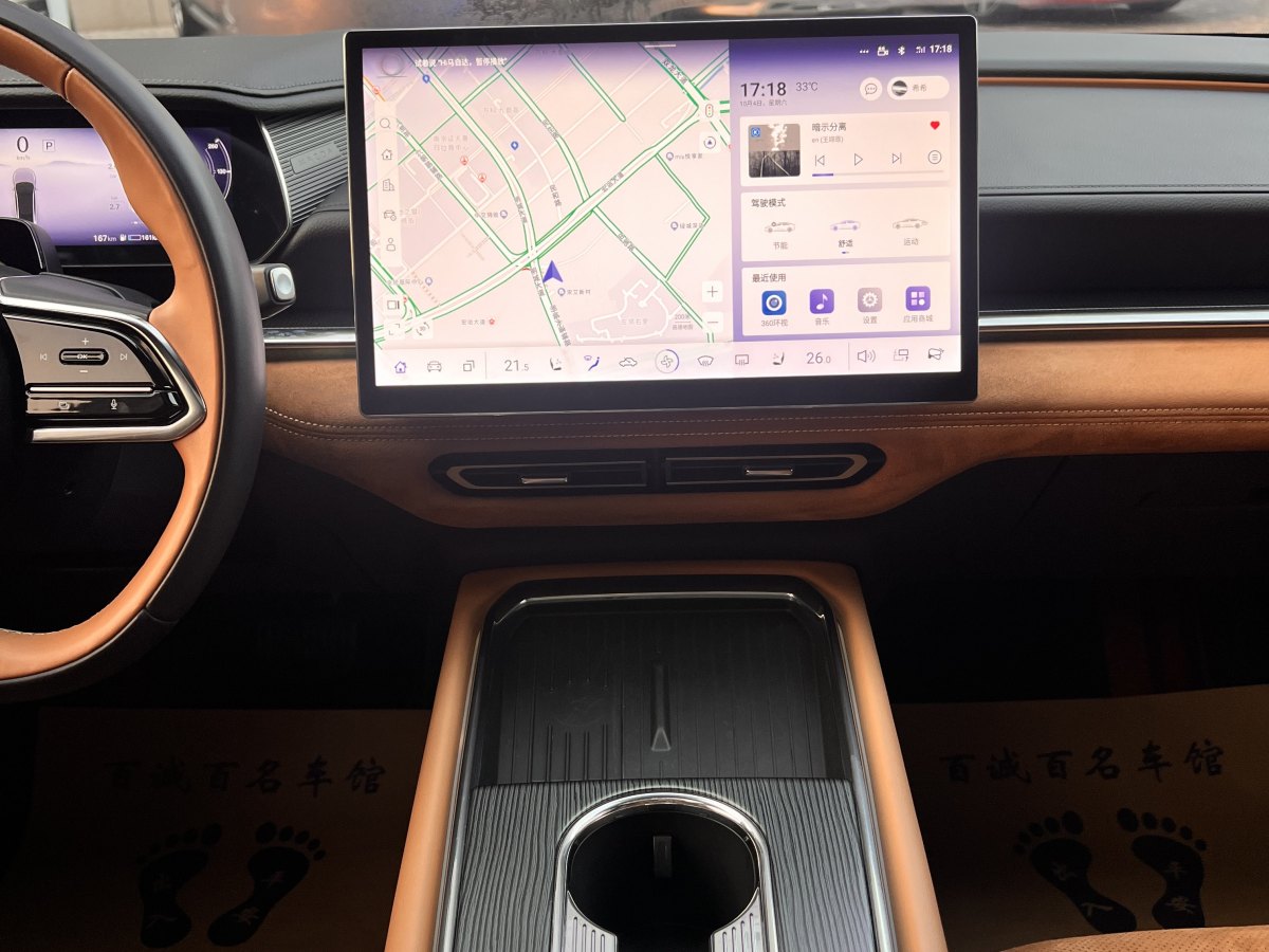 马自达 马自达EZ-6 2024 汽车图片 #17