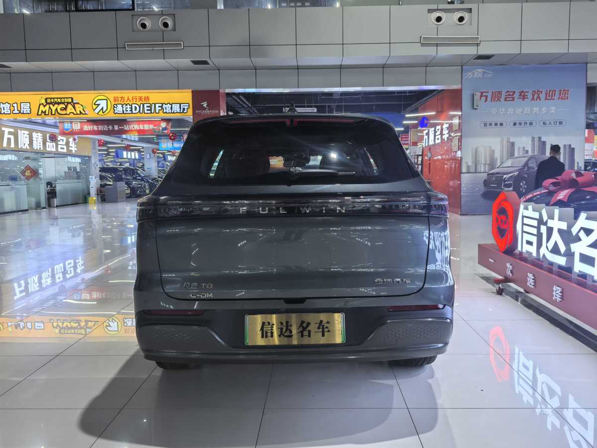 Chery Fulwin 2024 car image #17