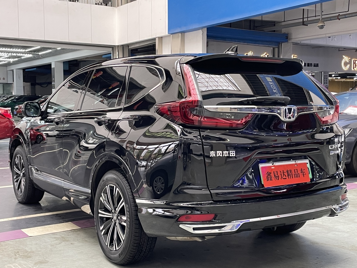 Honda CR-V New Energy 2023 car image #17