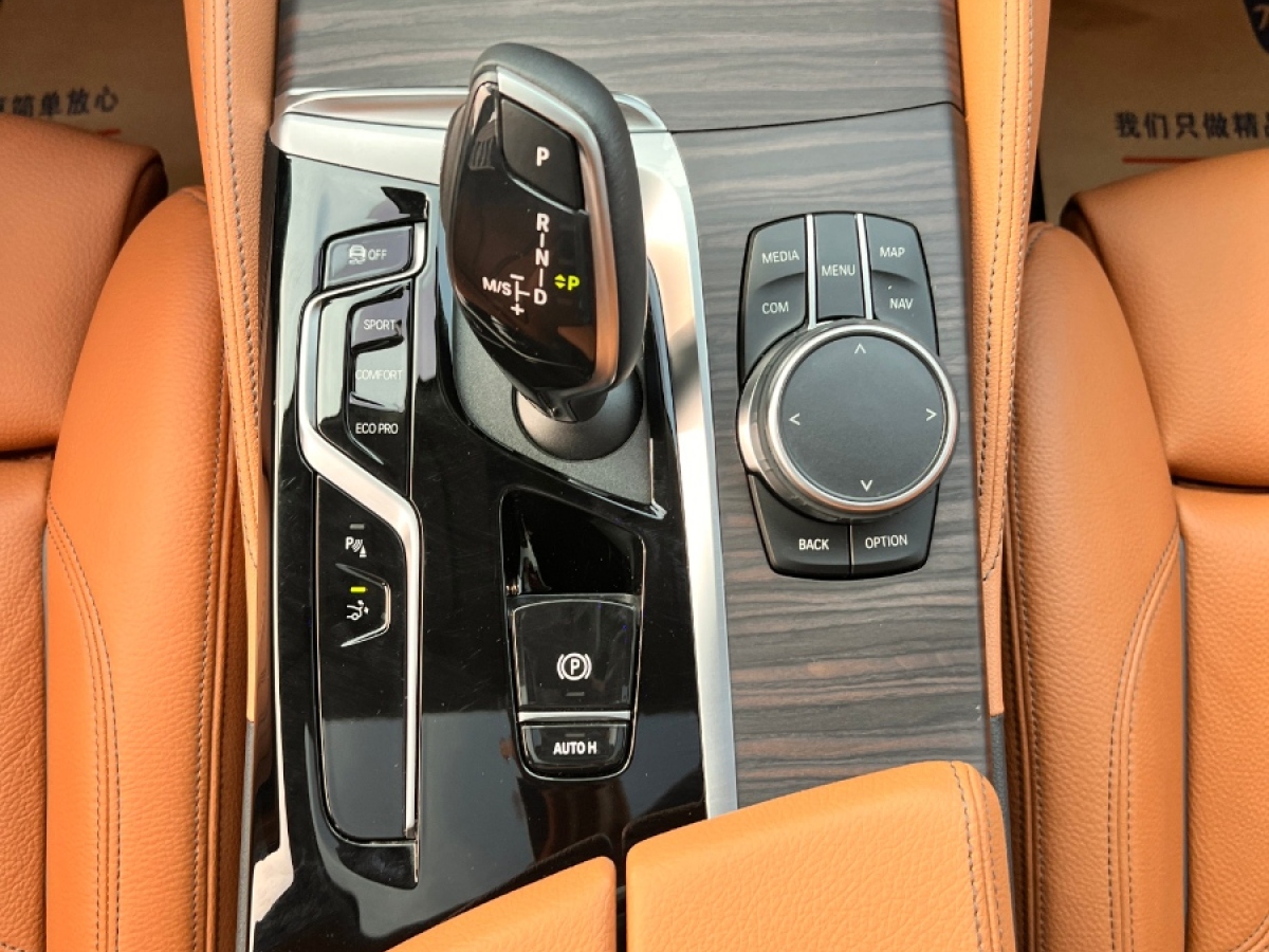 BMW 6 Series 2023 #17 BMW 6 Series 2023 car image #17