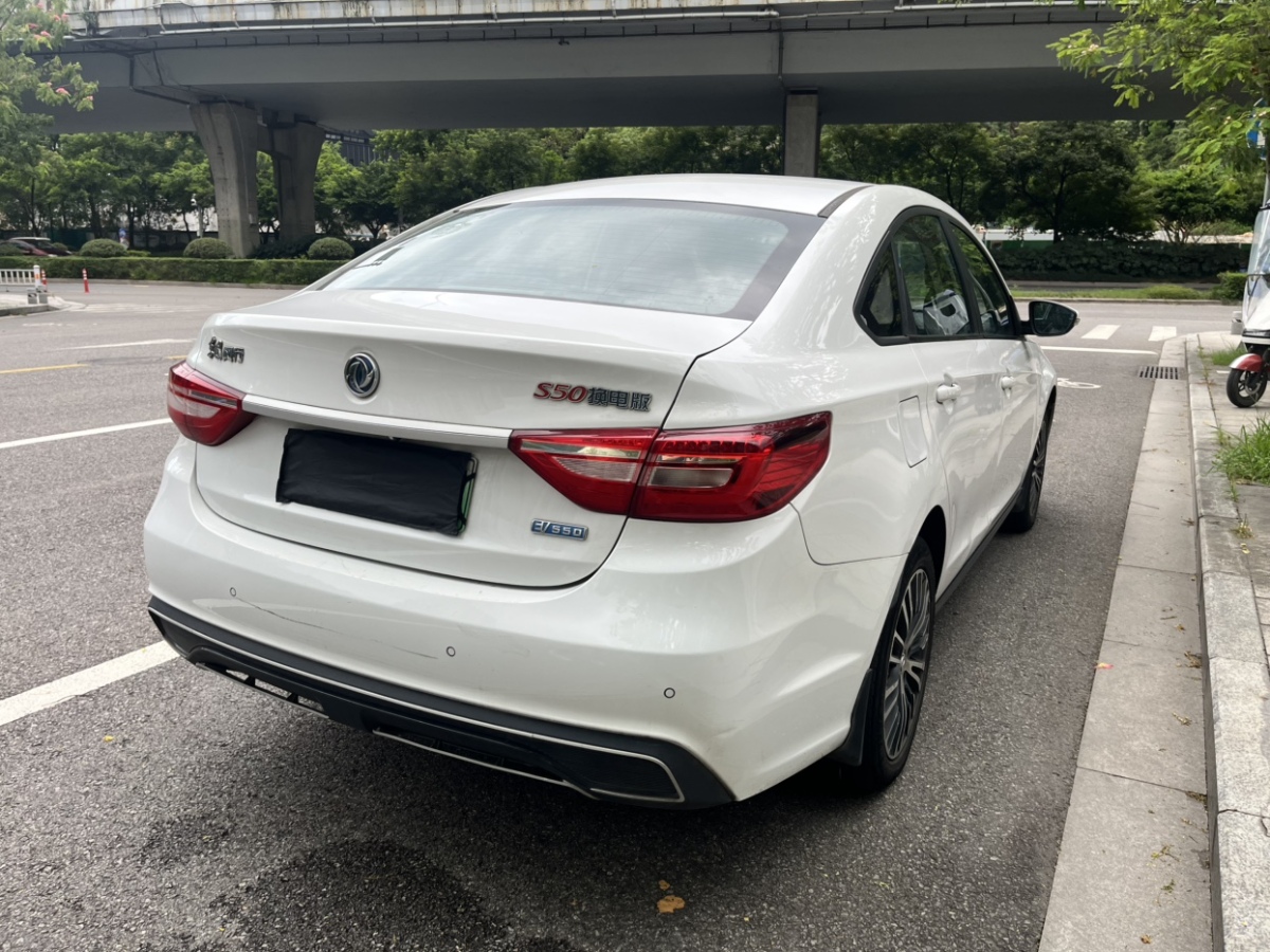 Forthing S50 EV 2021 #17 Forthing S50 EV 2021 car image #17