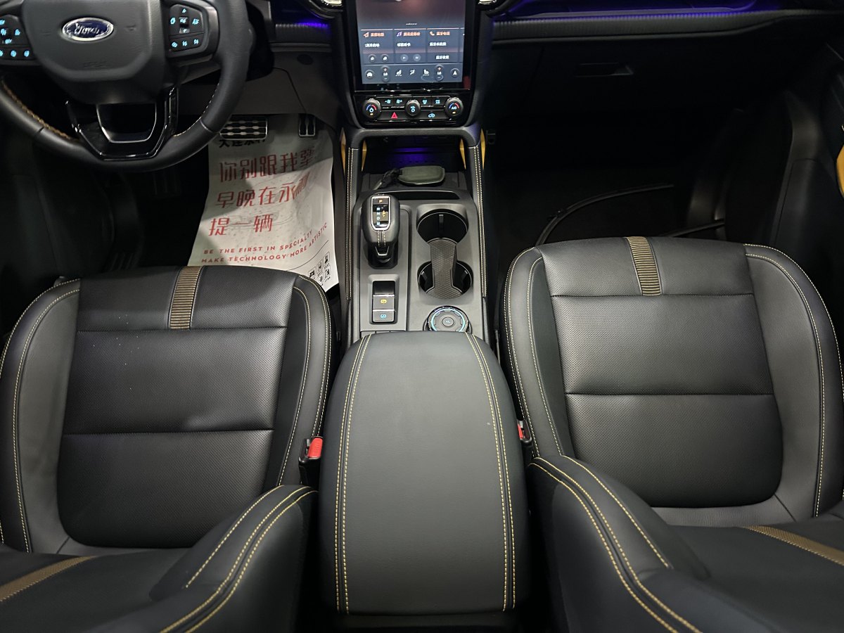 Ford Ranger (Imported) 2024 #17 Ford Ranger (Imported) 2024 car image #17