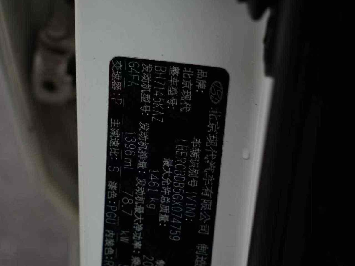 Hyundai Reina Hatchback 2017 #17 Hyundai Reina Hatchback 2017 imagen de coche #17